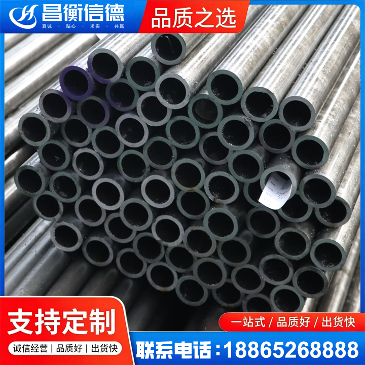 白鹭湖管理区20cr精密钢管