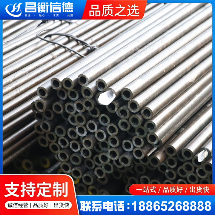 白鹭湖管理区液压油缸用精密钢管