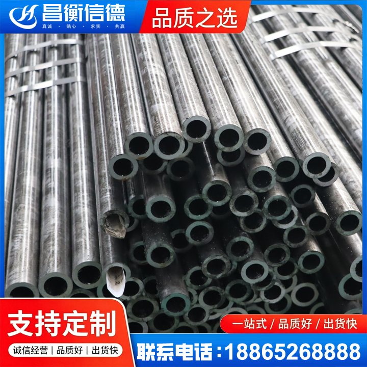 白鹭湖管理区45#精密钢管