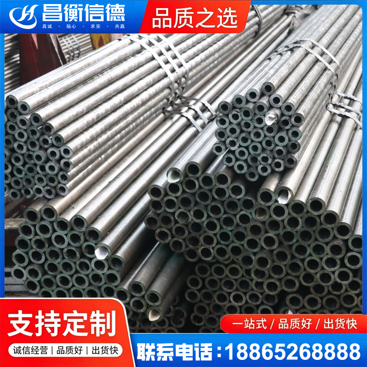 白鹭湖管理区光亮精密钢管